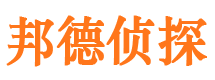 长武市侦探